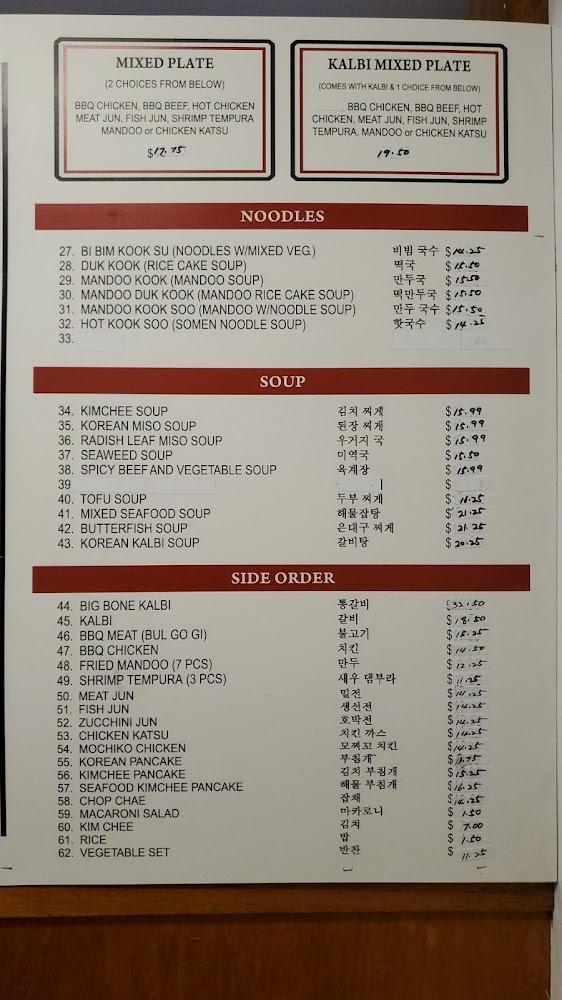 Song's Menu image 1