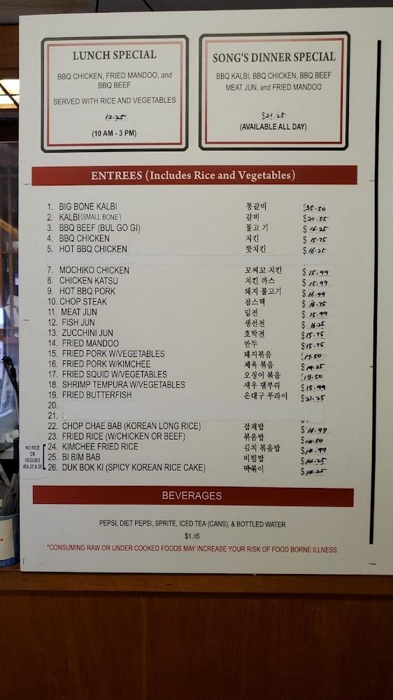 Song's Menu image 2