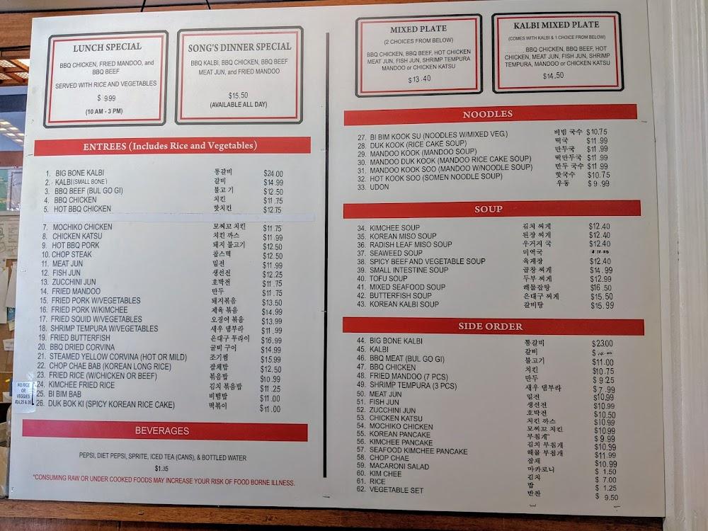 Song's Menu image 3