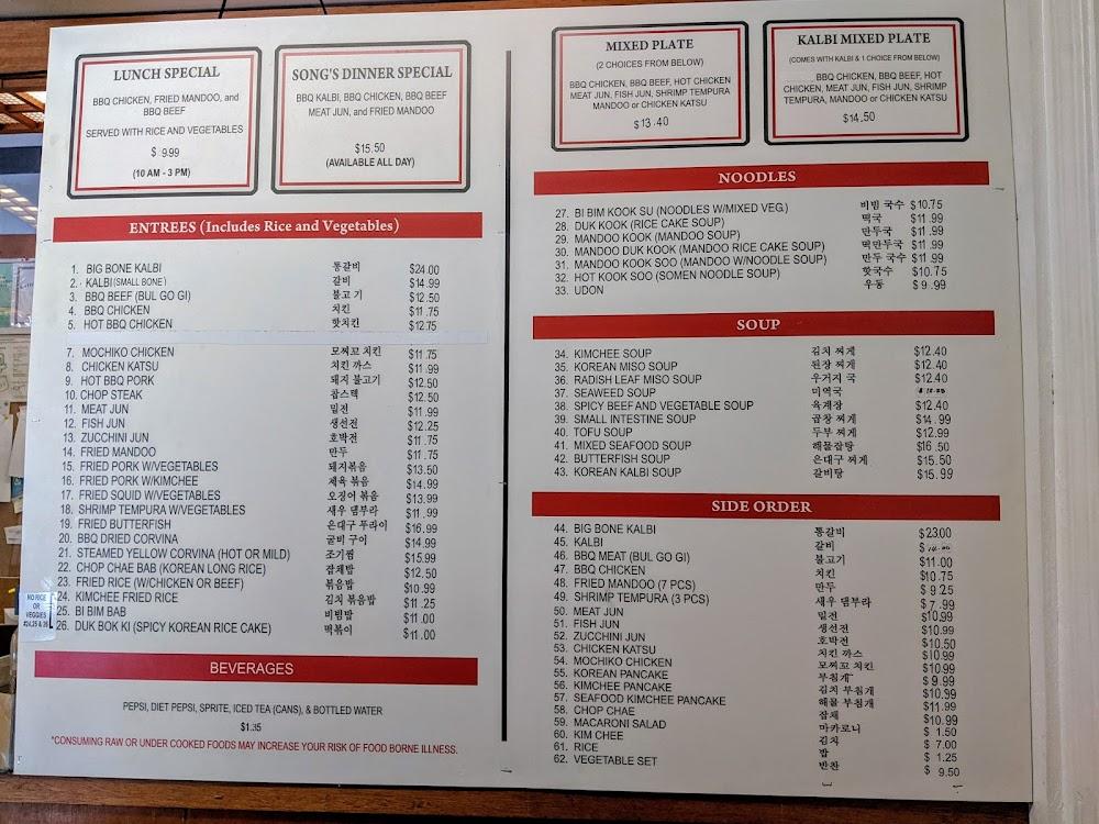 Song's Menu image 4